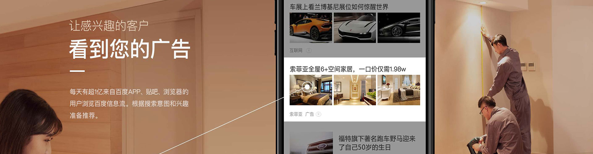 巴中sem托管