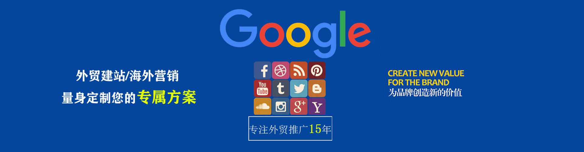 巴中信息流营销