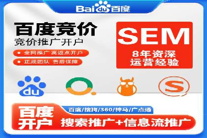 案例解析：SEM优化师如何提升广告点击率