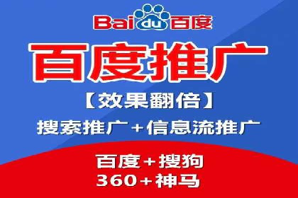 百度信息流推广案例：揭秘如何吸引海量用户